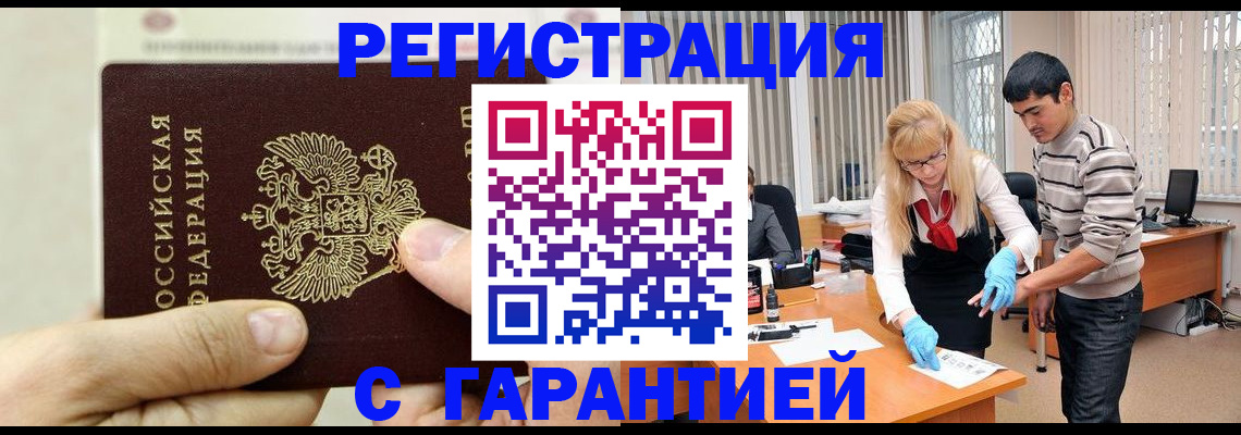 пропишу в квартире в Зеленоградске